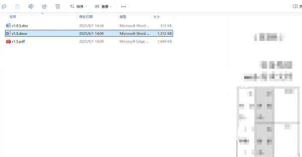 word预览窗格导致内存溢出怎么办？资源管理器卡顿修复教程