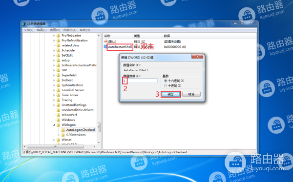 电脑每次开机都提示“恢复Active Desktop”怎么办