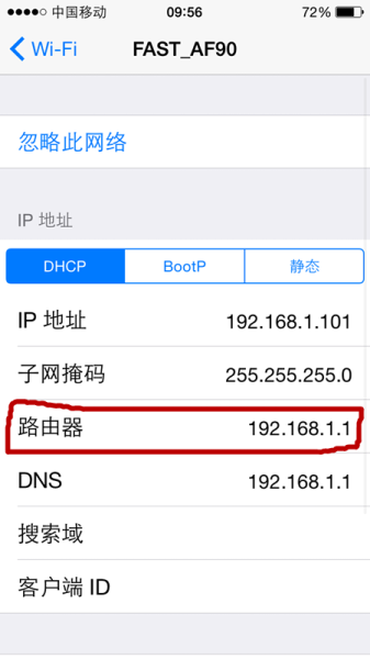 怎么用手机设置wifi密码(教你如何用手机快速设置WIFI和修改密码，看完你就会了！)