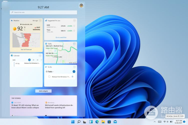Windows11后台应用程序如何禁用