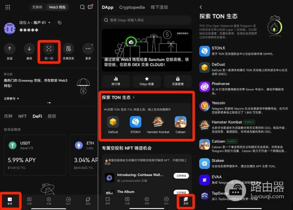 如何在不同链上实现USDT的互换?如何通过交易所和跨链桥完成USDT互换?