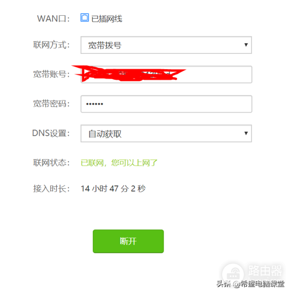 手机设置华为路由器的方法-用手机如何调试路由器