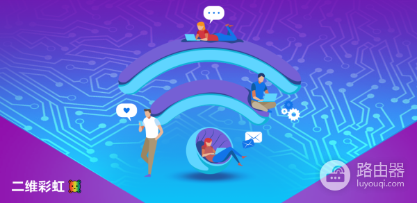 怎么做wifi二维码(快速连wifi, 你需要一个wifi二维码)