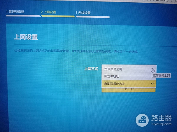腾达路由器“万能中继”模式，配合TP路由器信号覆盖无死角