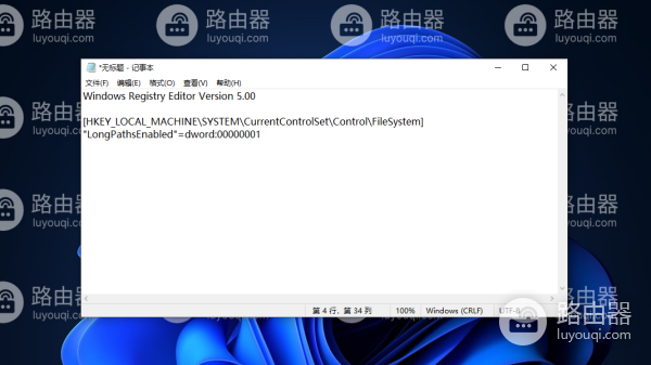 无法打开文件,因为文件路径超过259符.请尝试缩短路径或文件名