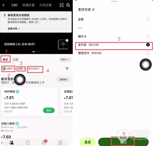 国内环境下比特币购买方式,中国用户怎么买比特币更顺手