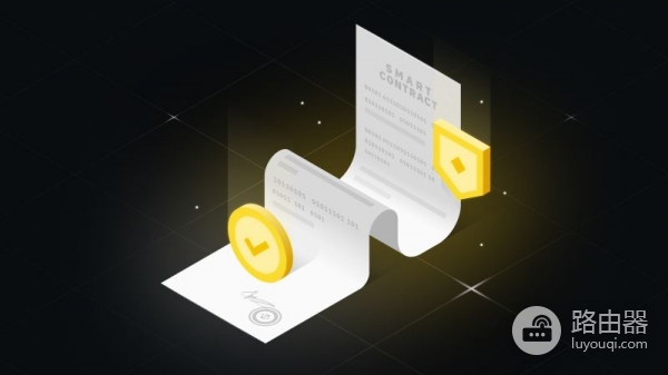 智能合约是什么简单概述!以太坊智能合约怎么跑?