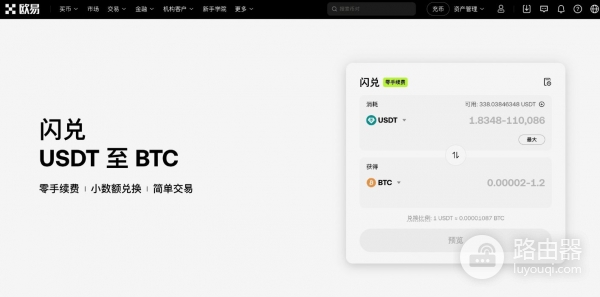 2026年主流比特币钱包介绍，99%新手都选错了钱包！