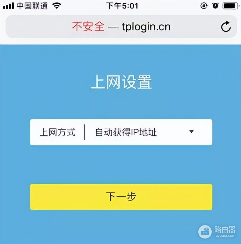 新买的wifi路由器怎么安装？怎么设置上网？