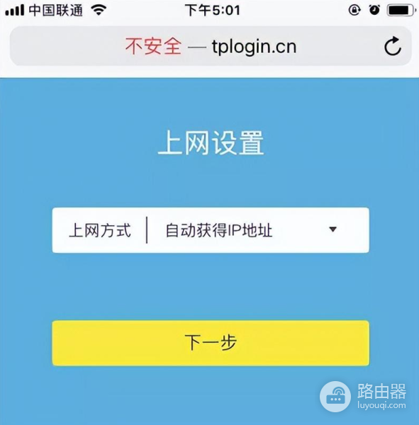 新买的wifi路由器怎么安装？怎么设置上网？