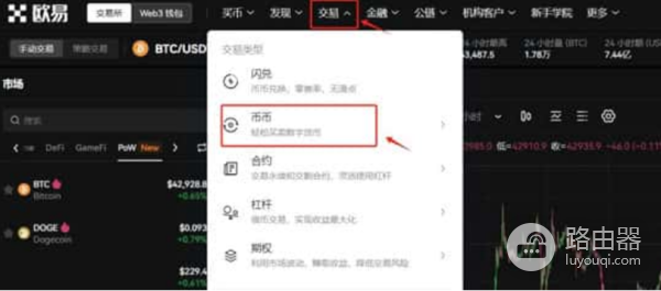 怎么购买PEPE币? PEPE币值得买吗?