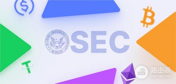 美国（SEC）正式承认加密货币BTC、ETH不再是证券！改写格局的一刻！