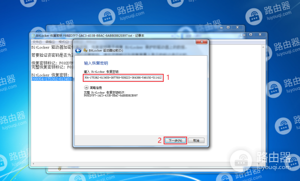 Bitlocker加密磁盘驱动器后忘记密码如何解锁磁盘驱动器