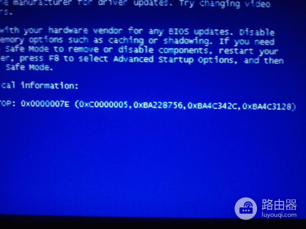 电脑重新启动蓝屏怎么解决