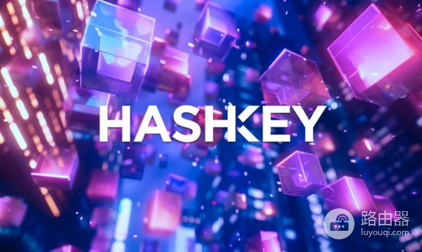 如何通过中国护照在HashKey Exchange开户？具体开户说明