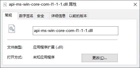 api-ms-win-core-com-l1-1-1.dll