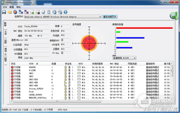 腾达AC18无线路由器评测-腾达无线路由器质量如何