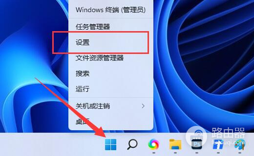Win11切换大小写时出现弹窗如何解决