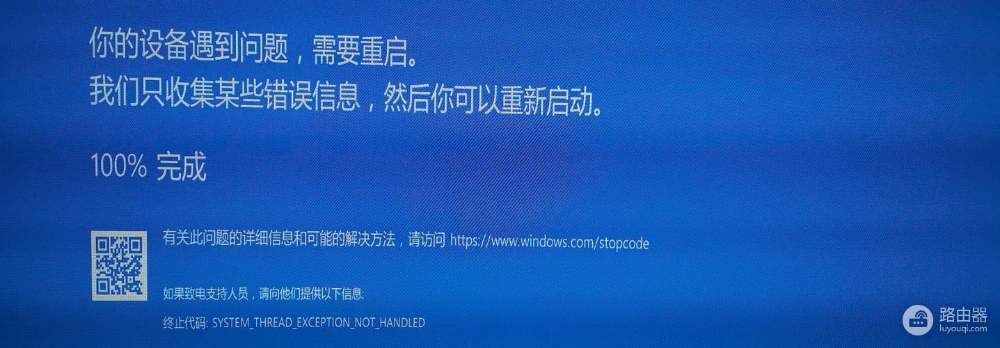 联想小新win10改win7蓝屏解决方法