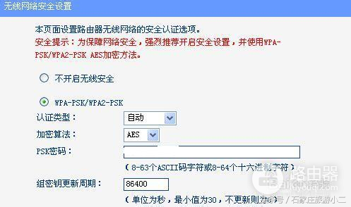 有线路由器下如何连接无线路由器-如何用路由器无线连接路由器