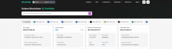 区块链浏览器的演变：从终端工具到智能链上分析