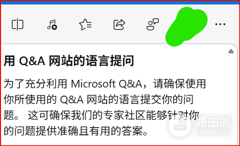 edge侧边栏隐藏后怎么调出来？浏览器边栏按钮消失解决方法