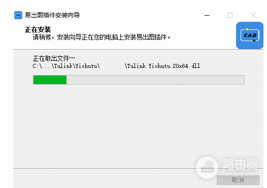 易出图免登录破解版