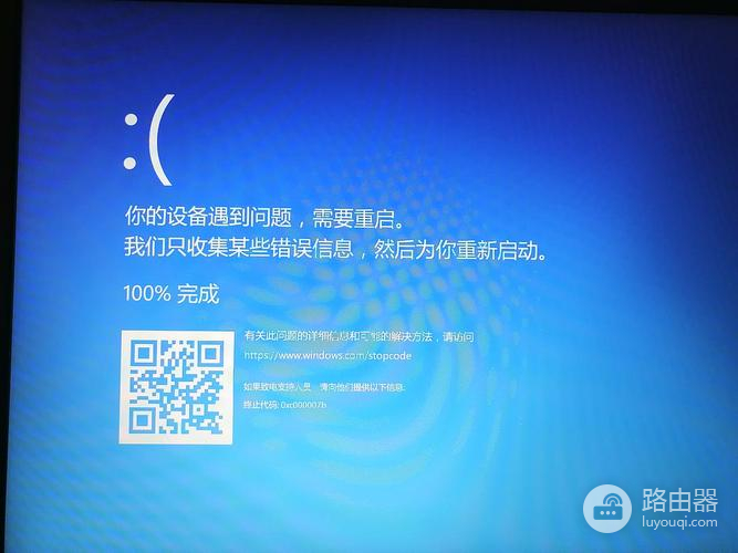 联想g510链接苹果手机热点自动蓝屏怎么办