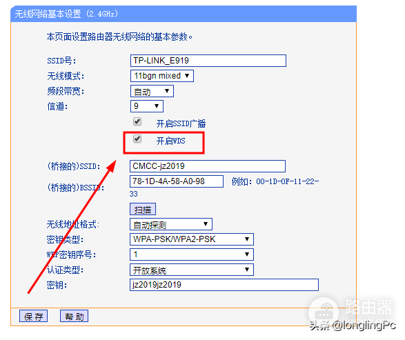 两个无线路由器怎么连接-两个无线路由器怎么连接起来