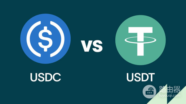 稳定币USDC是什么？USDC与USDT对比？
