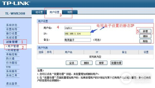 无线路由器设置限速教程(如何使用路由器限速)