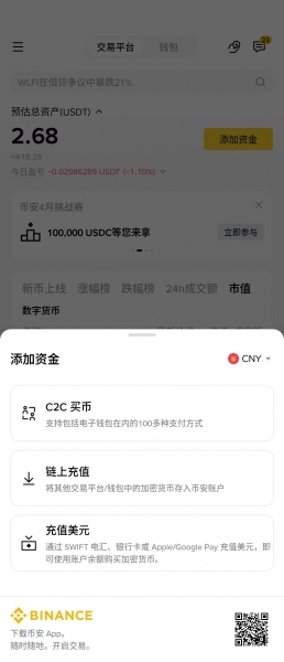 以太坊怎么买？2026最新安币购买ETH完整教程