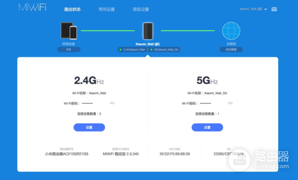 小米路由器AC2100评测-小米AC2100路由器评测