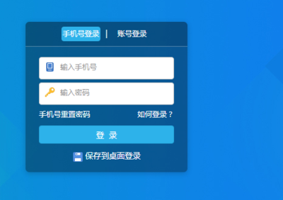 192.1681.1.1网址手机怎么登录不了（192.1681.1.1网址手机登录不了什么原因）
