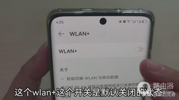 wifi总掉线是怎么回事(手机wifi为什么经常断网?原来根本原因出在这里,看完涨知识)