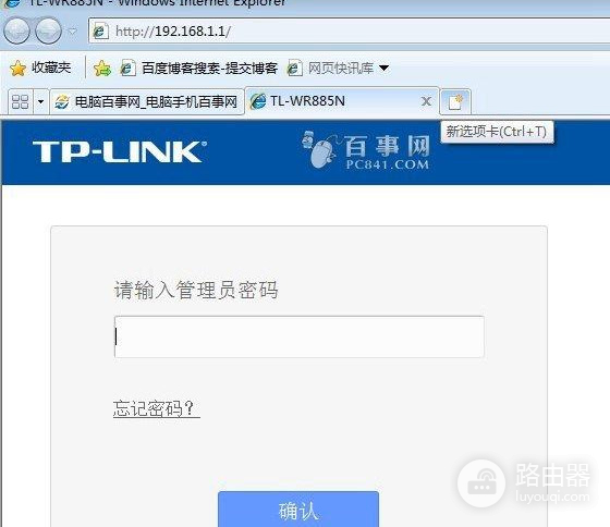 怎么更改无线路由器密码-如何改路由器wifi密码