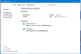 Win11更新后无法连接以太网的解决方法详细说明