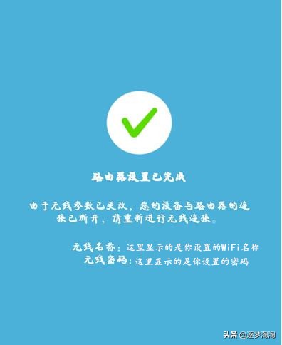 WIFI密码忘了怎样重新设置路由器-路由器密码如何重新设置