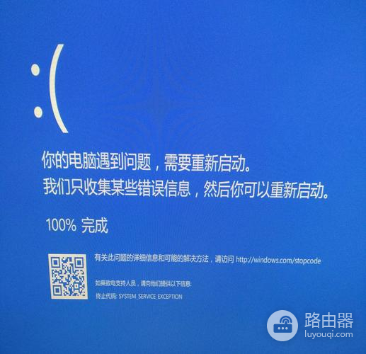 Win10系统U盘启动蓝屏无字是什么原因