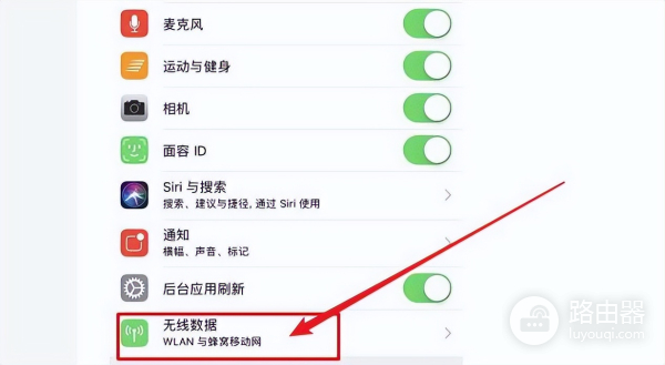 微信连wifi怎么关闭(微信网络连接不可用怎么解决?)