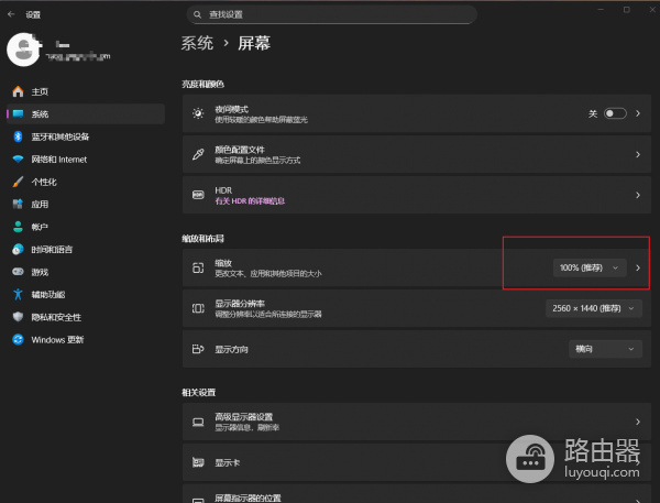 edge浏览器地址栏和标签页变大怎么办？界面缩放修复教程