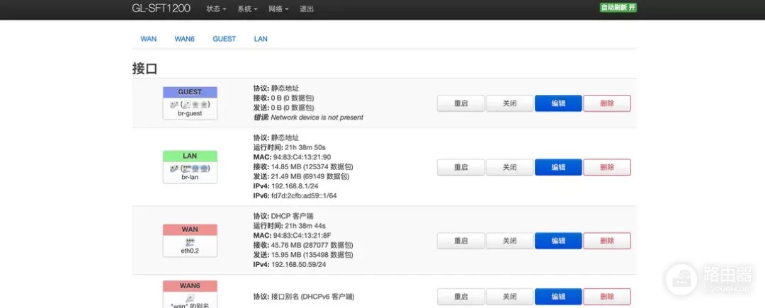 国产芯！迷你OpenWRT神器：SFT1200路由器，可当轻量NAS+热点共享