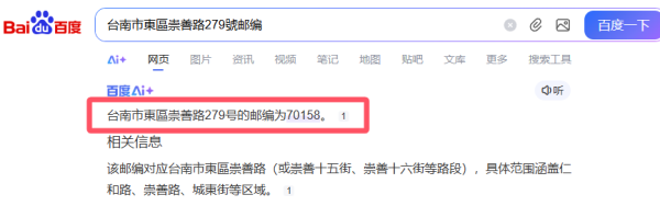 必安安卓iOS最新安装方法，必安大陆用户注册流程