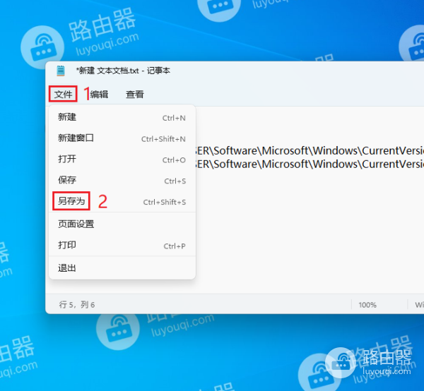 批处理中文乱码bat脚本中文乱码解决方法