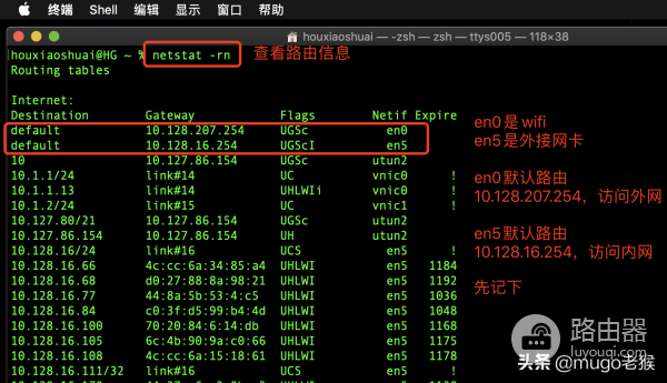 怎么连接mac的wifi(mac电脑接入多种网络设置-内外网)