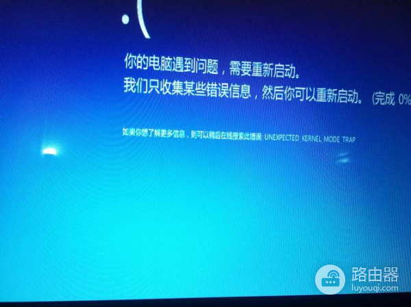 如何解决外星人win10蓝屏重启