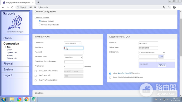 路由器刷石像鬼固件配置图文教程，安装中文语言包设置网络WiFi