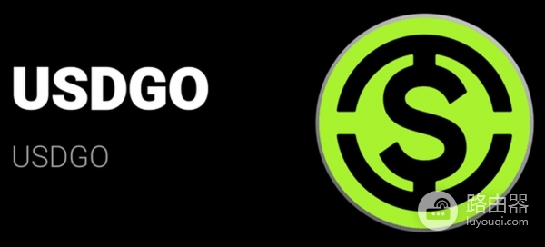 USDGO币是什么？一文看懂企业稳定币逻辑