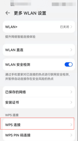 无线路由器忘记密码了怎么办？怎么重新设置？