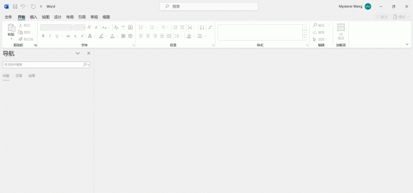 word界面显示灰色不显示内容怎么办？word故障修复教程